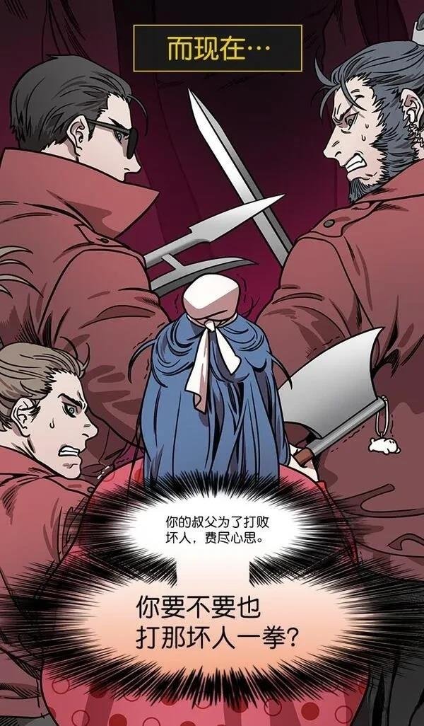 第176话