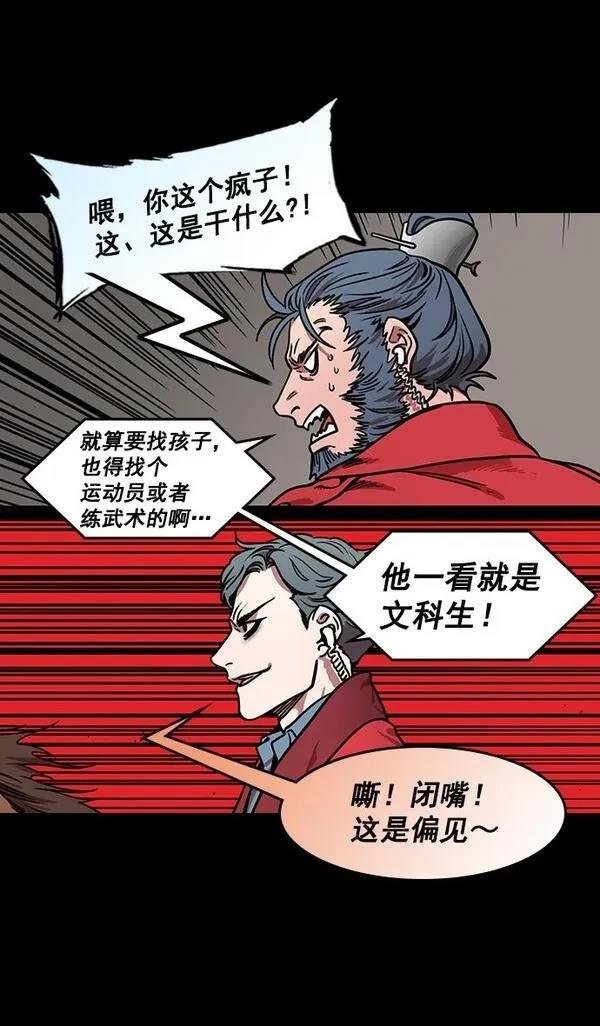 第176话