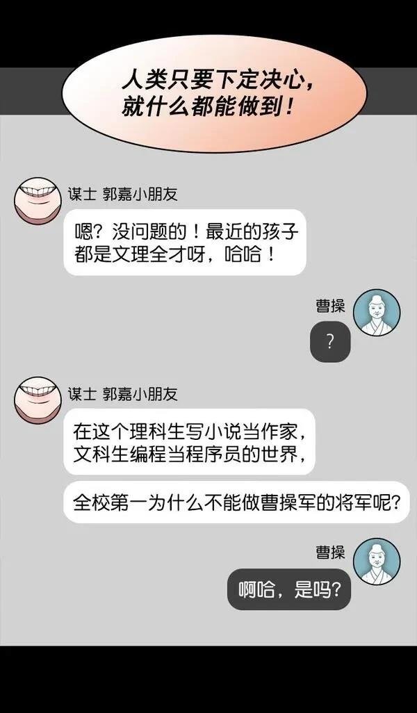 第176话