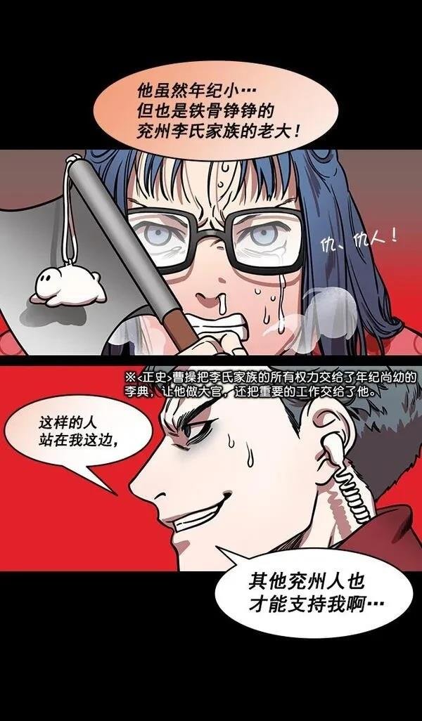 第176话