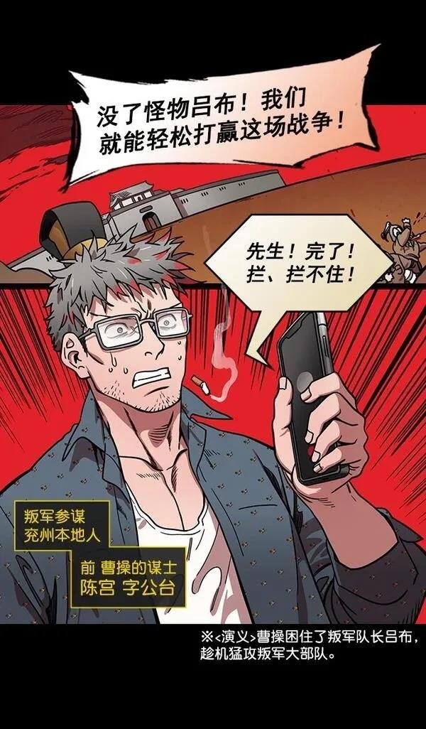第176话