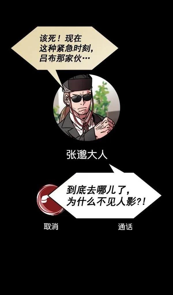 第176话