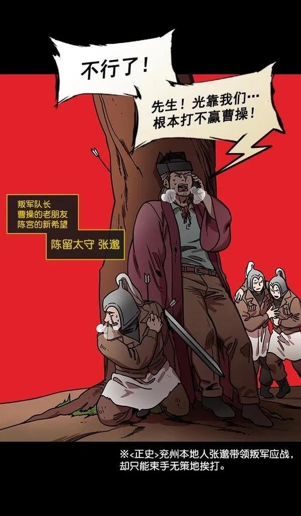 第176话