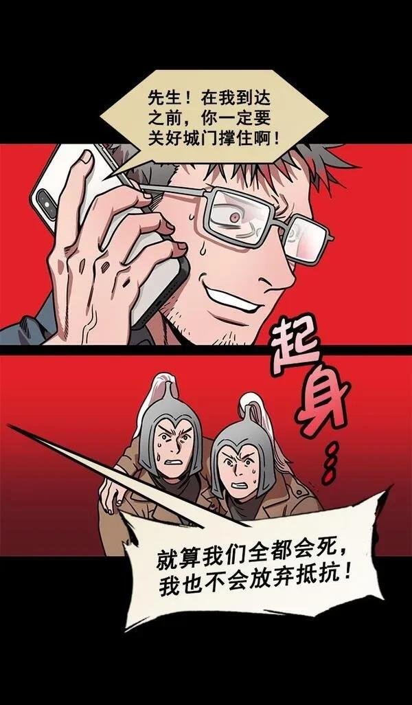 第176话