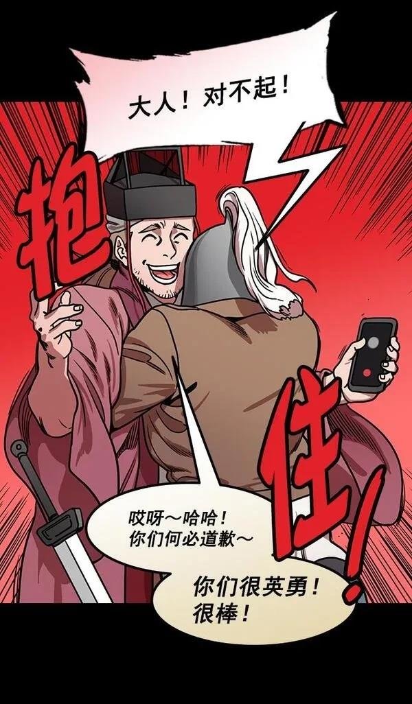 第176话
