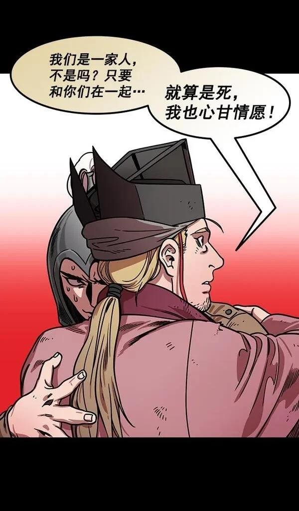 第176话