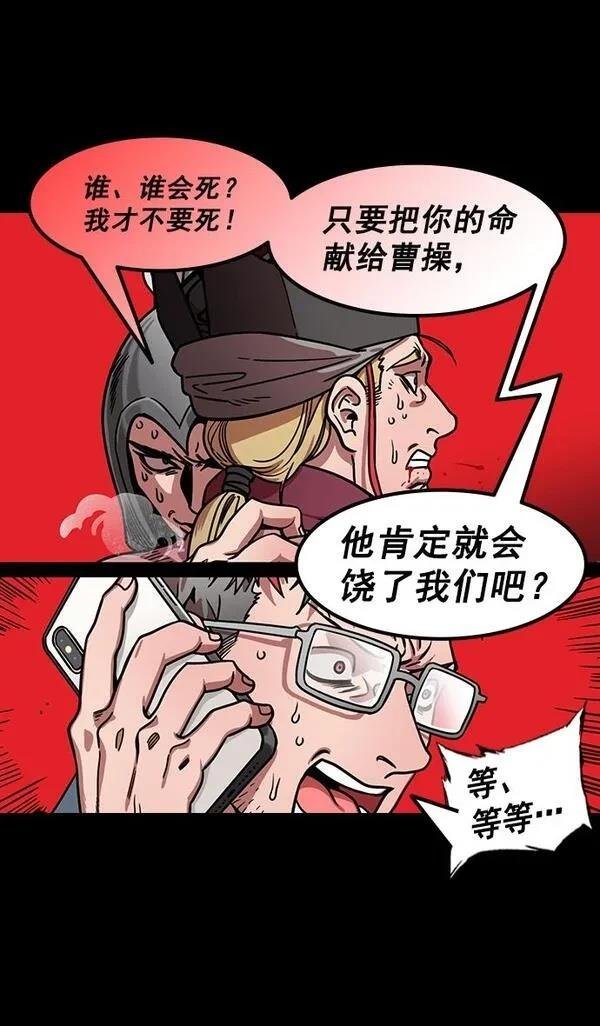第176话