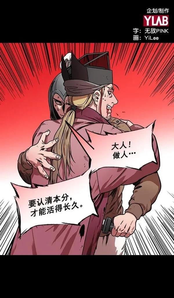 第177话