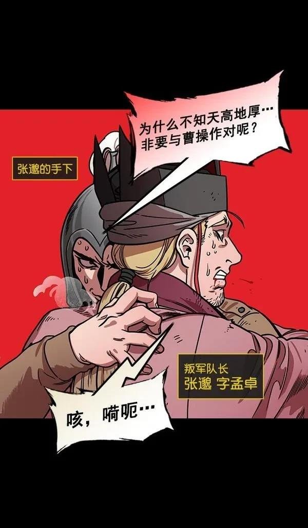第177话