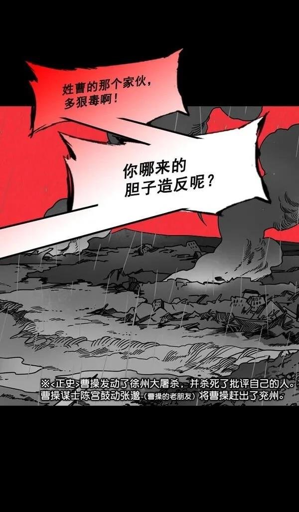 第177话