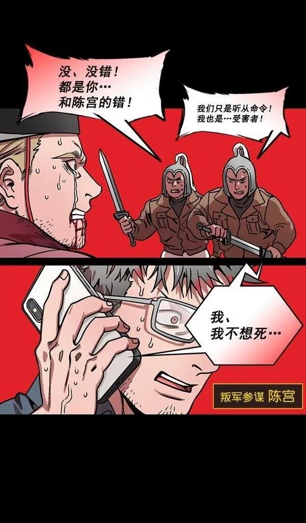 第177话