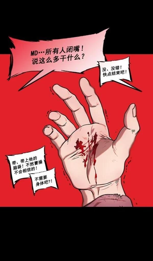 第177话