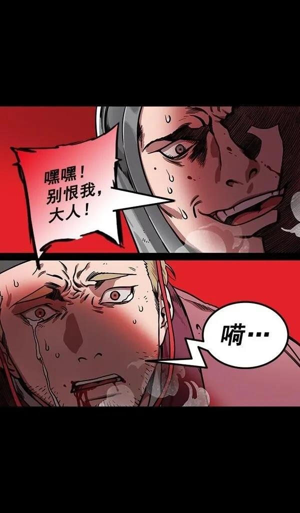 第177话