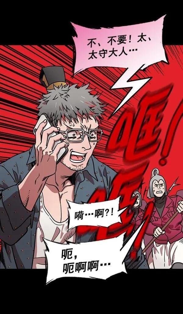第177话
