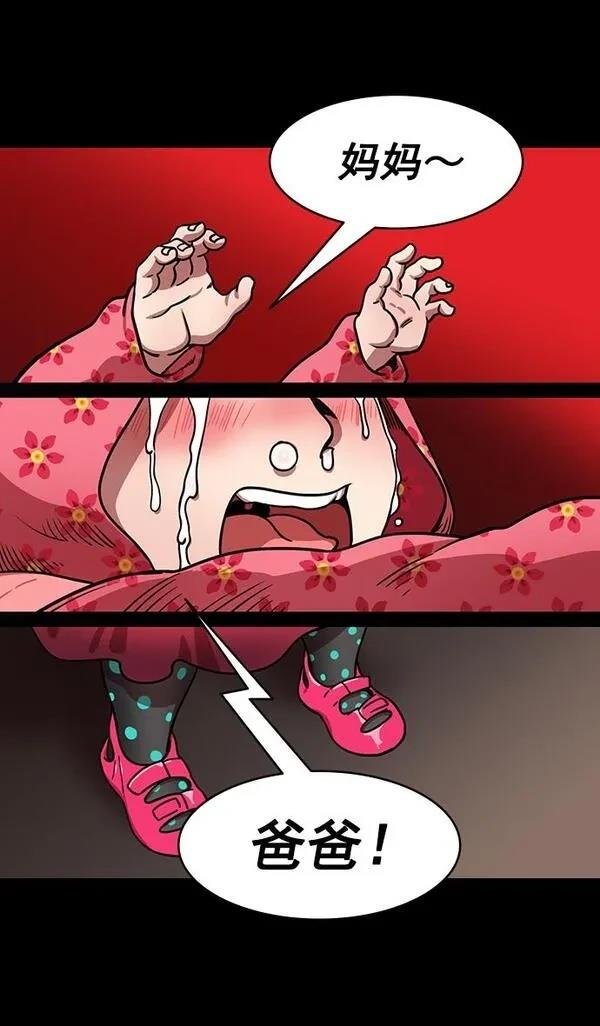第177话