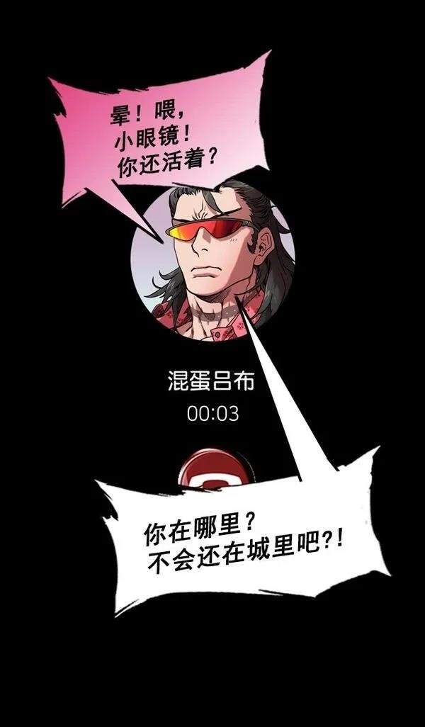 第177话