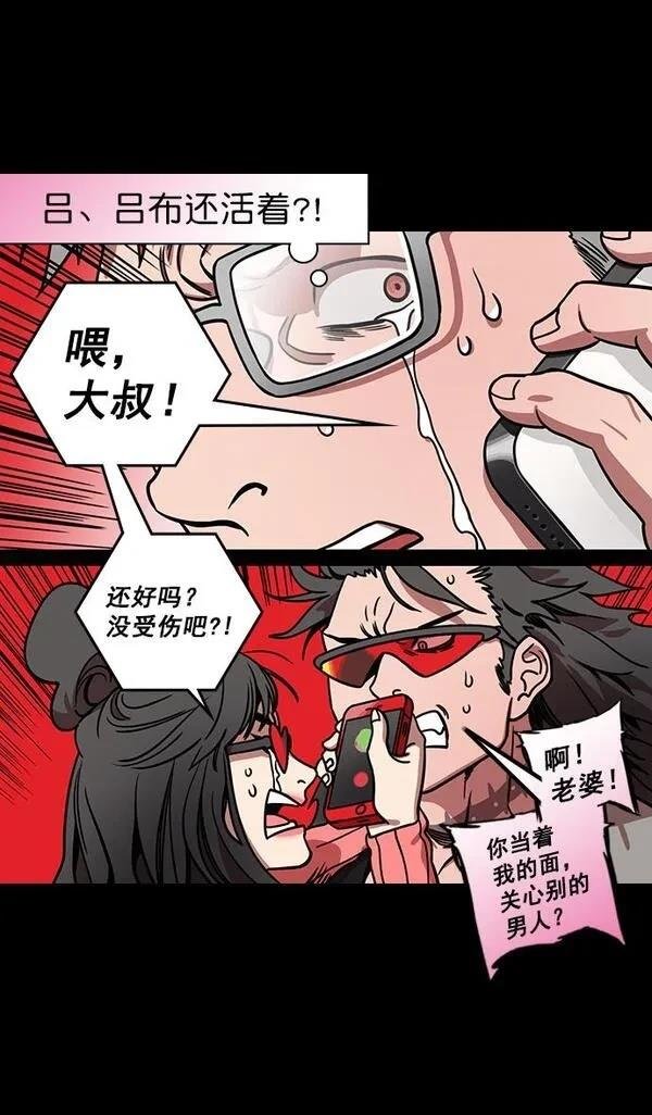 第177话