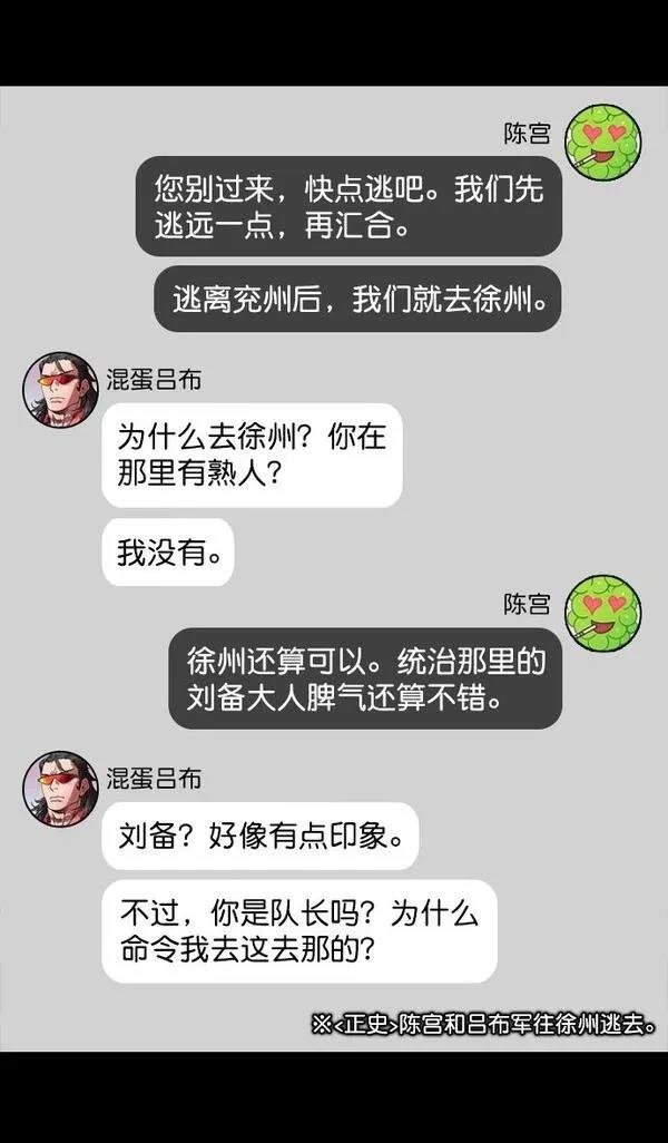 第177话