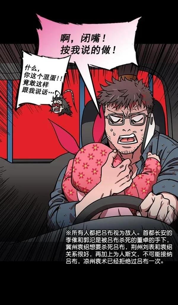 第177话