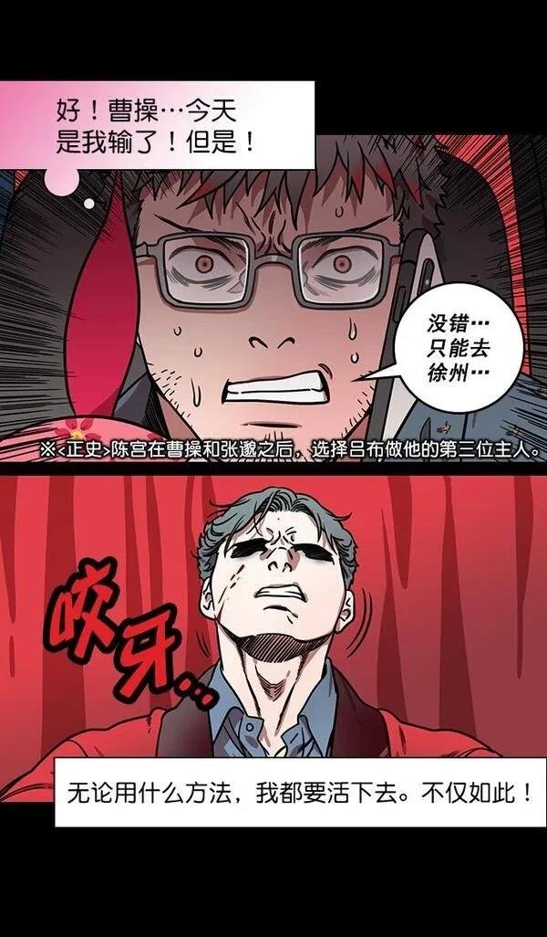 第177话