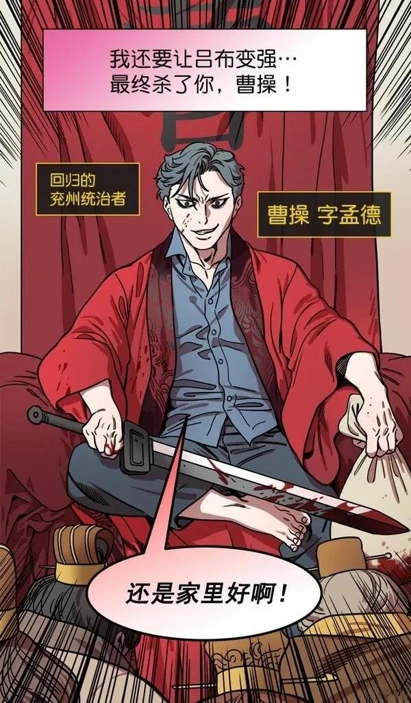 第177话