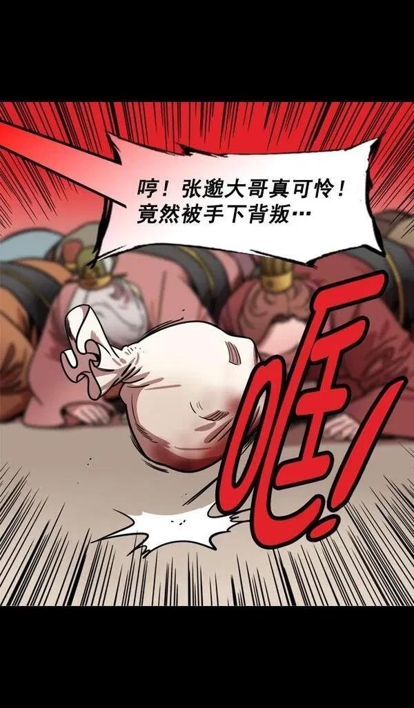 第177话