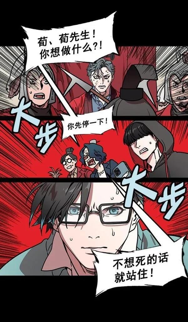第178话