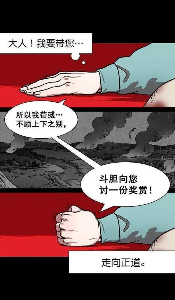 第178话