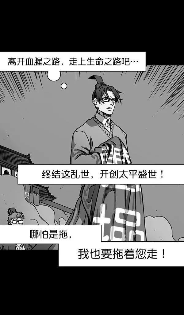 第178话