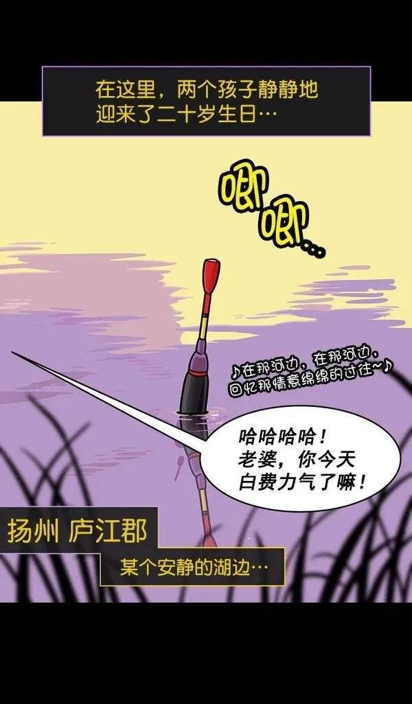 第178话
