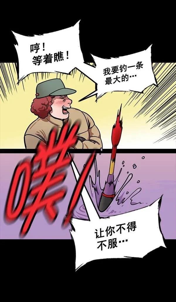 第178话