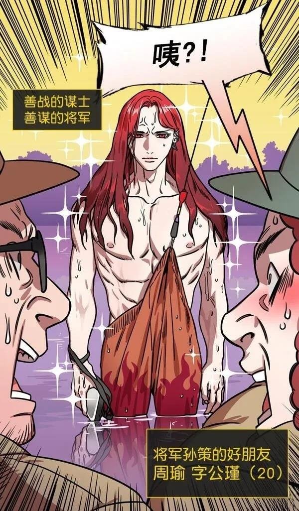 第178话