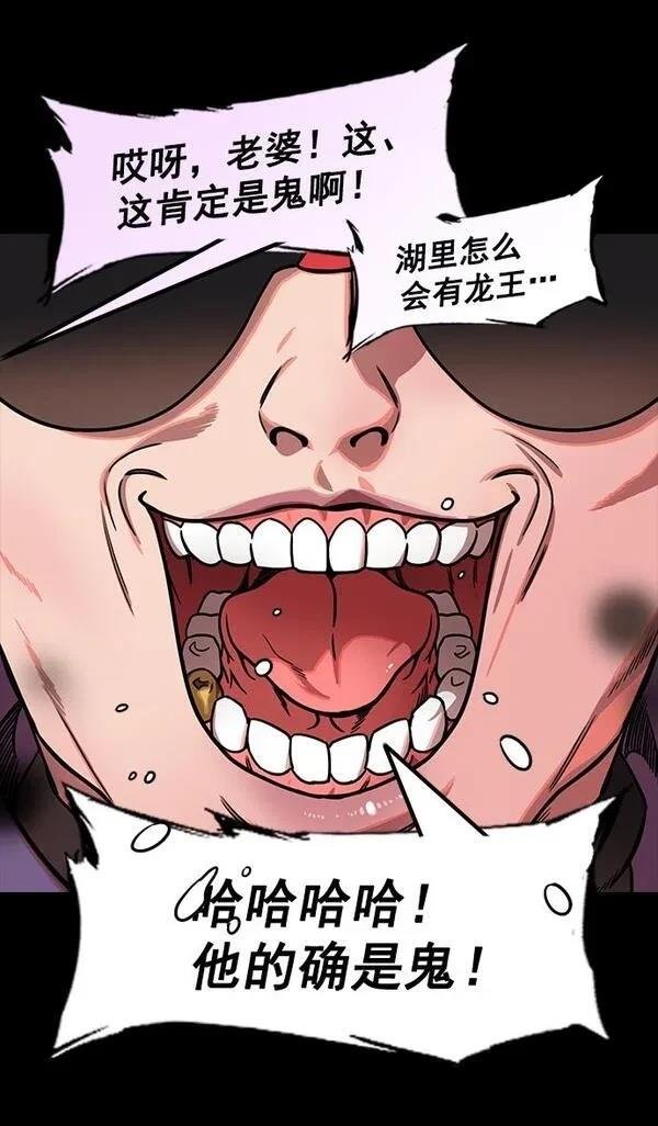 第178话