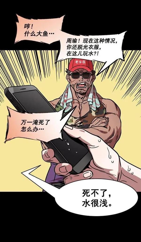 第178话
