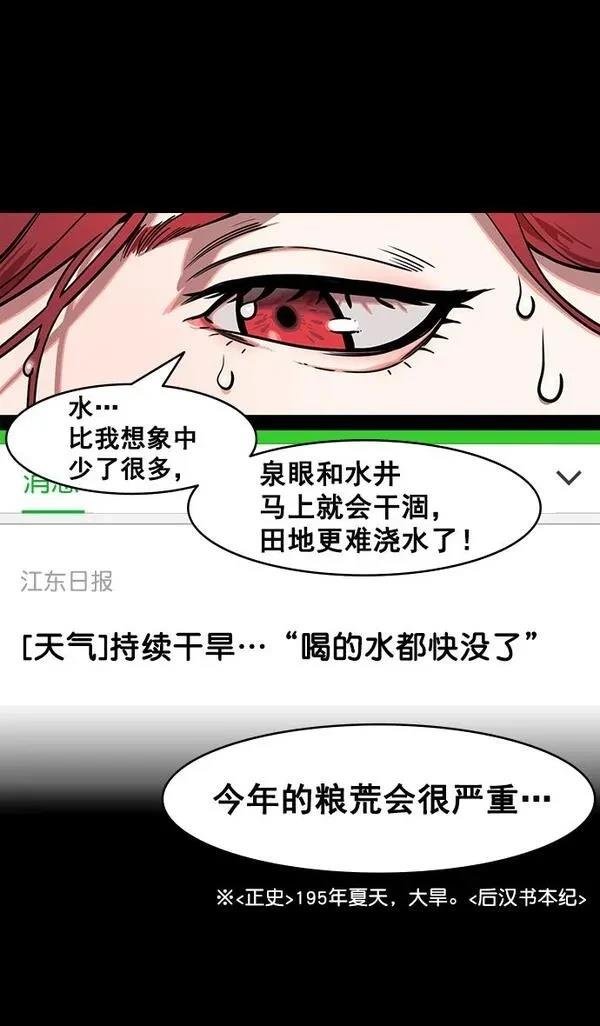 第178话