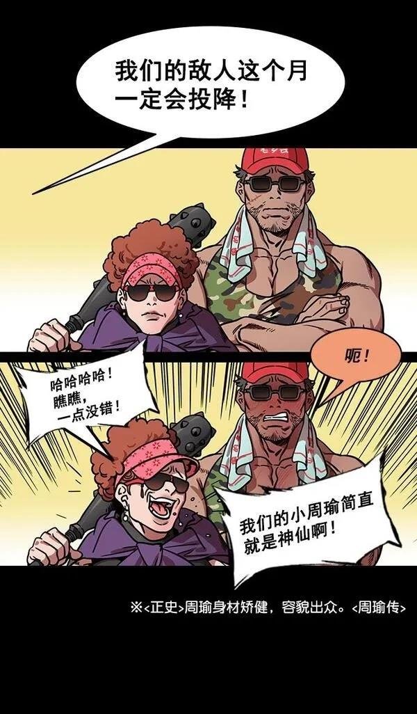 第178话