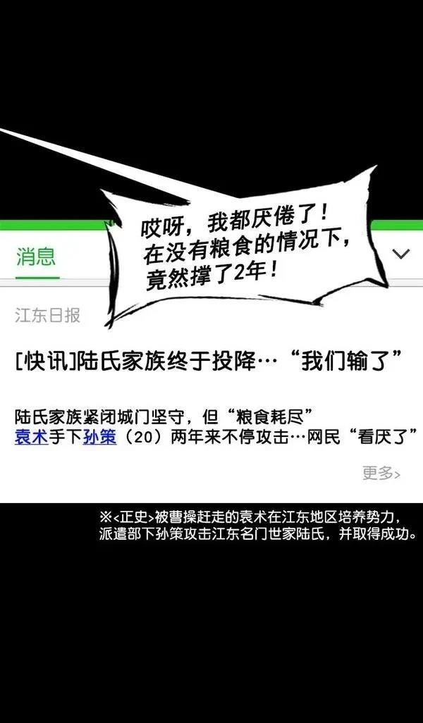 第178话