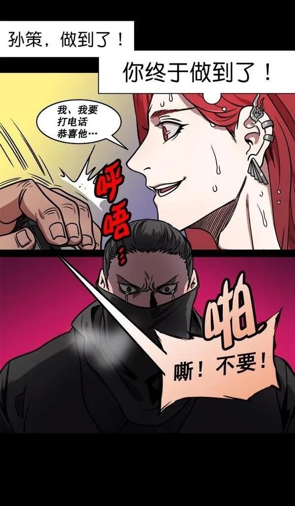第178话