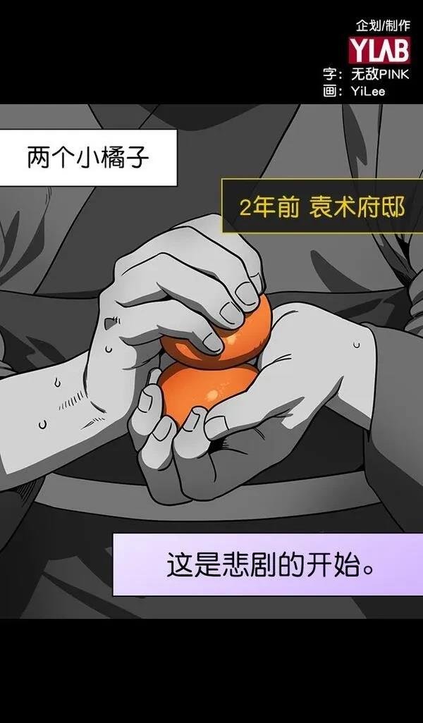 第178话