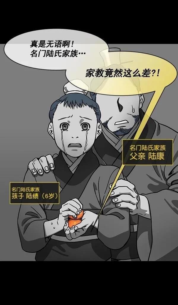 第179话