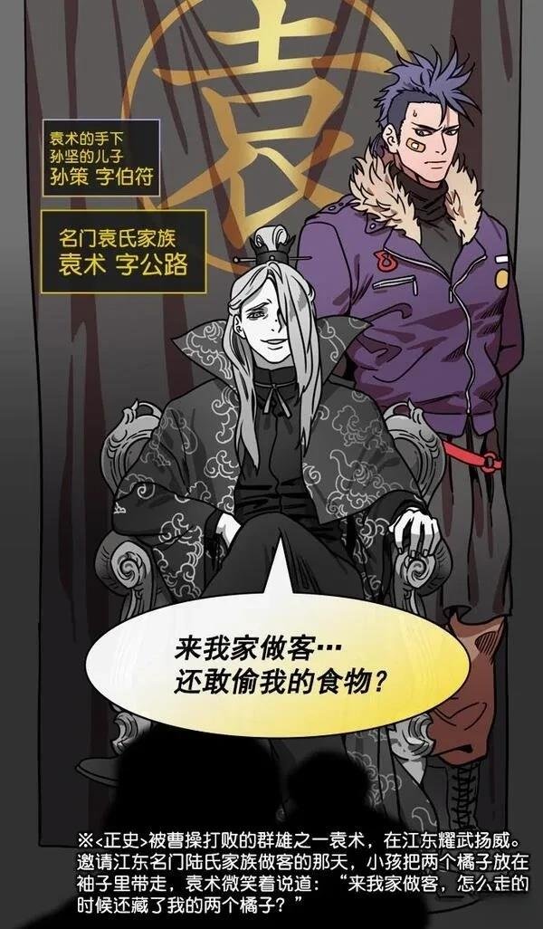 第179话