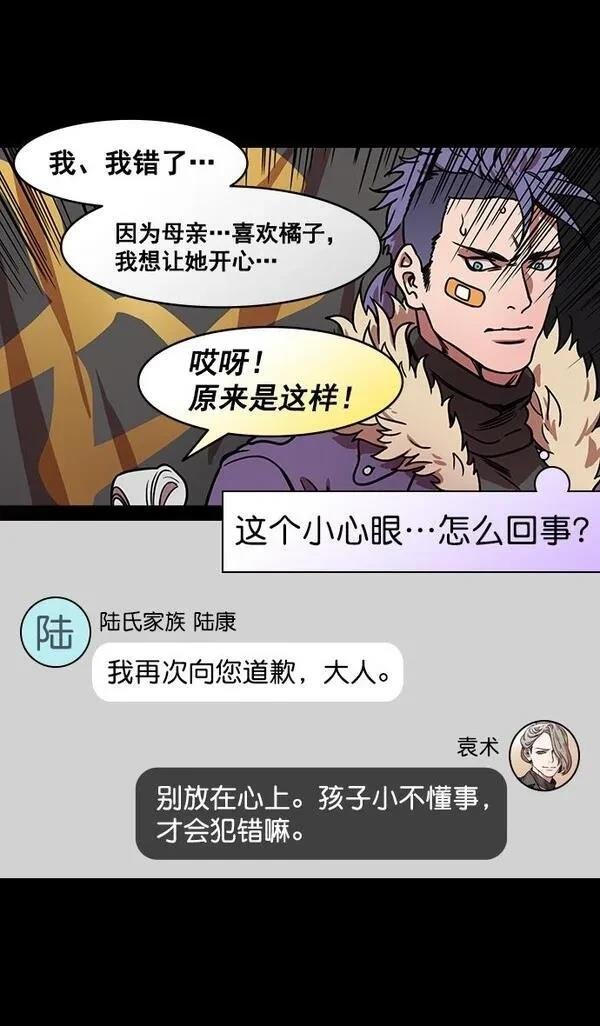 第179话