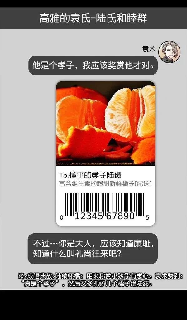 第179话