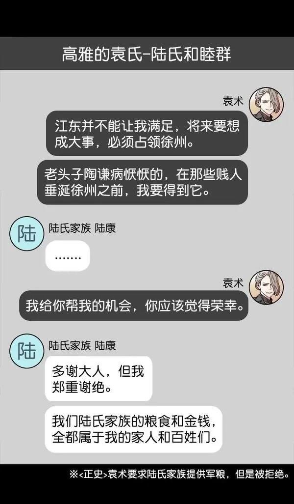 第179话