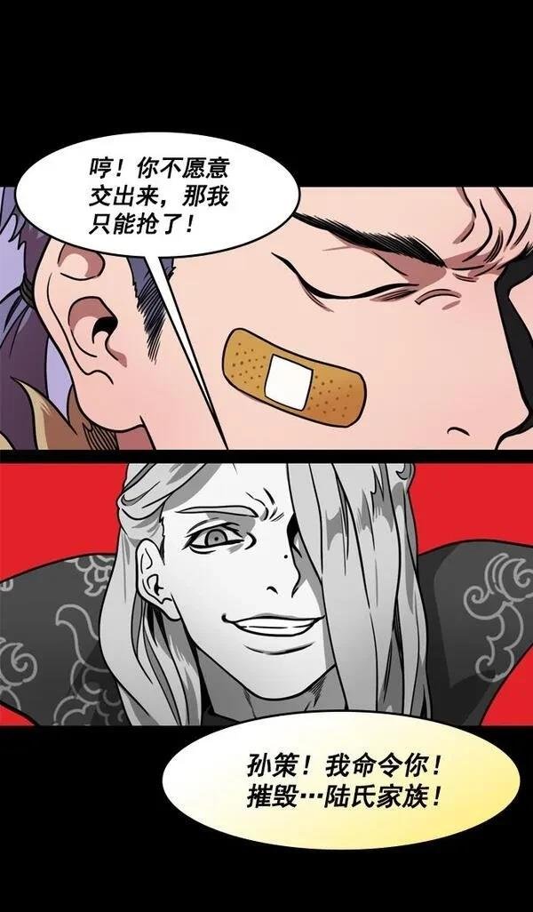 第179话