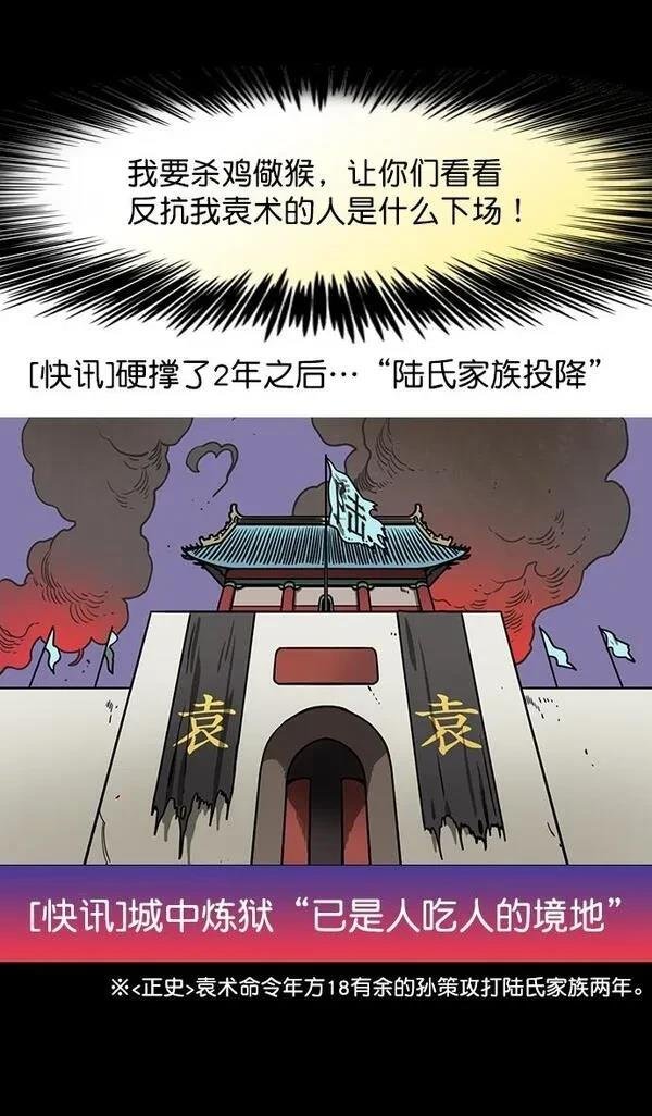 第179话