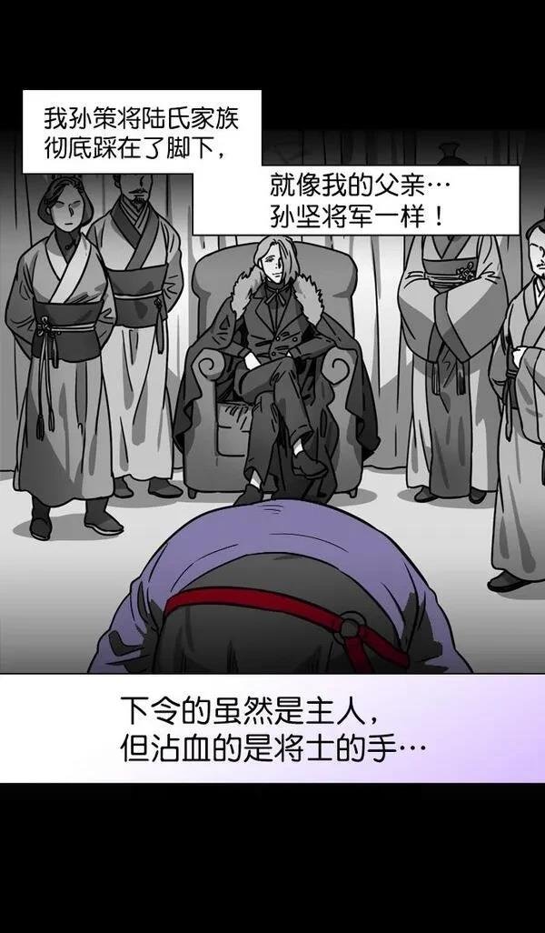 第179话