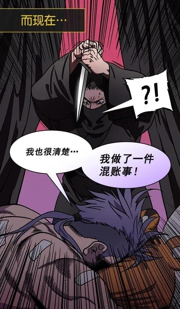 第179话