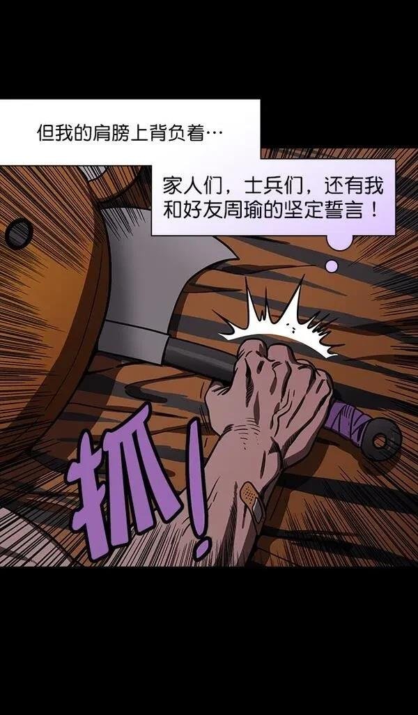 第179话