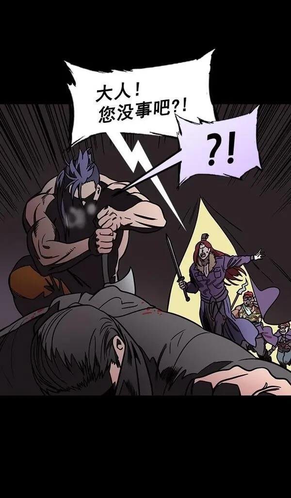 第179话